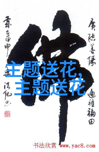 母亲节花语大全鲜花节日频道节日订花资料大全