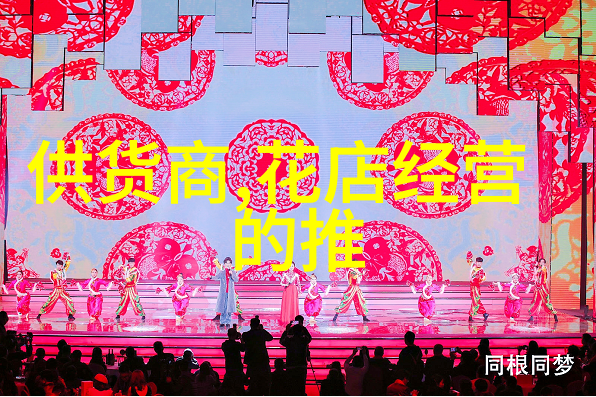 海口市周围的花店