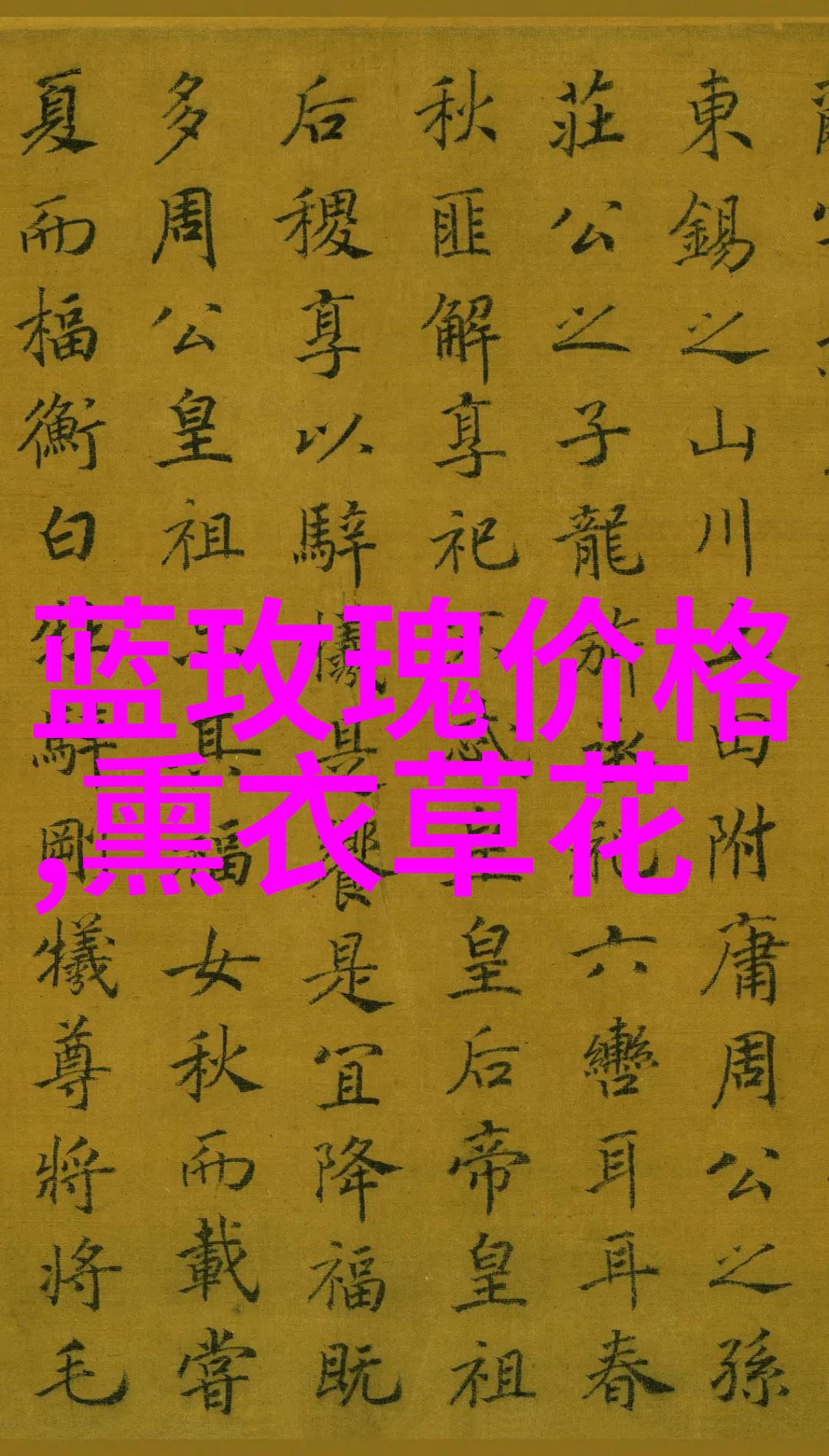 想在光棍节给喜欢的男生表白应该怎么做