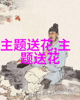 重阳节吃重阳糕与喝菊花酒的来历